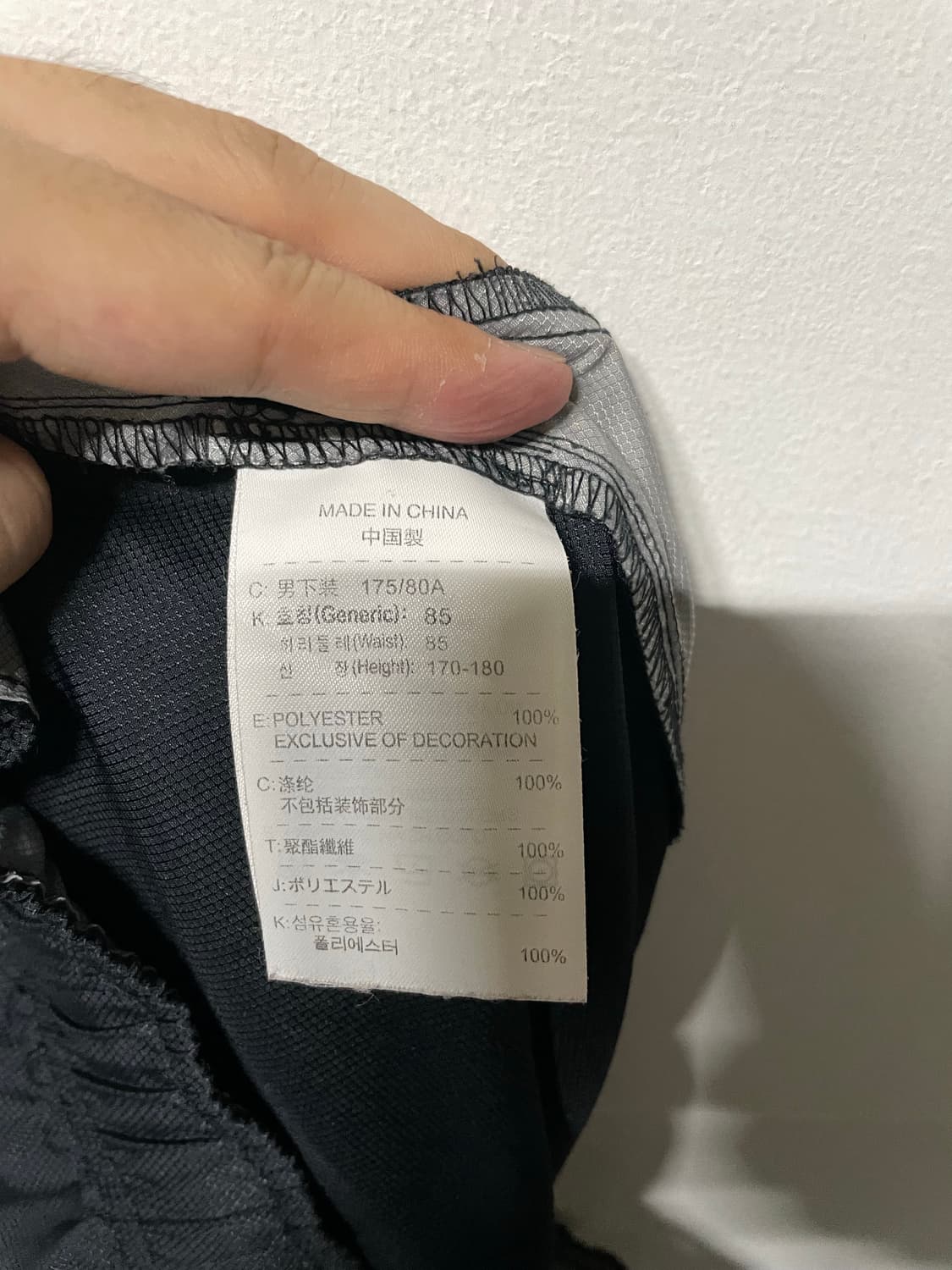 나이키 나일론 팬츠 우븐팬츠 바지 트랙팬츠 상품이미지7
