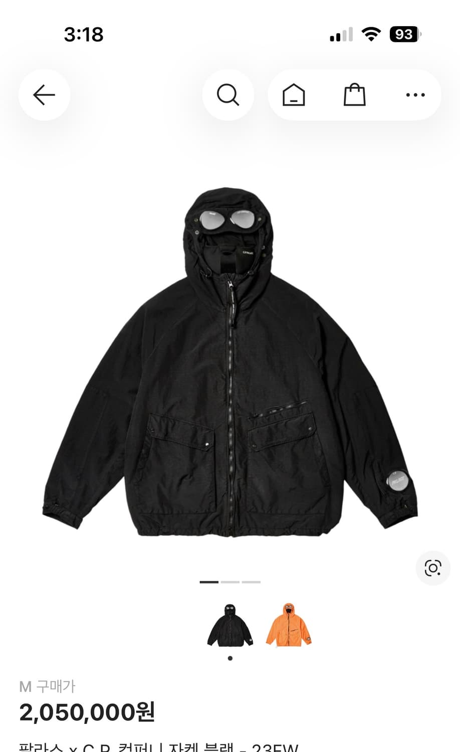 cp컴퍼니 팔라스 바람막이 자켓 M 23fw(새상품) 상품이미지1