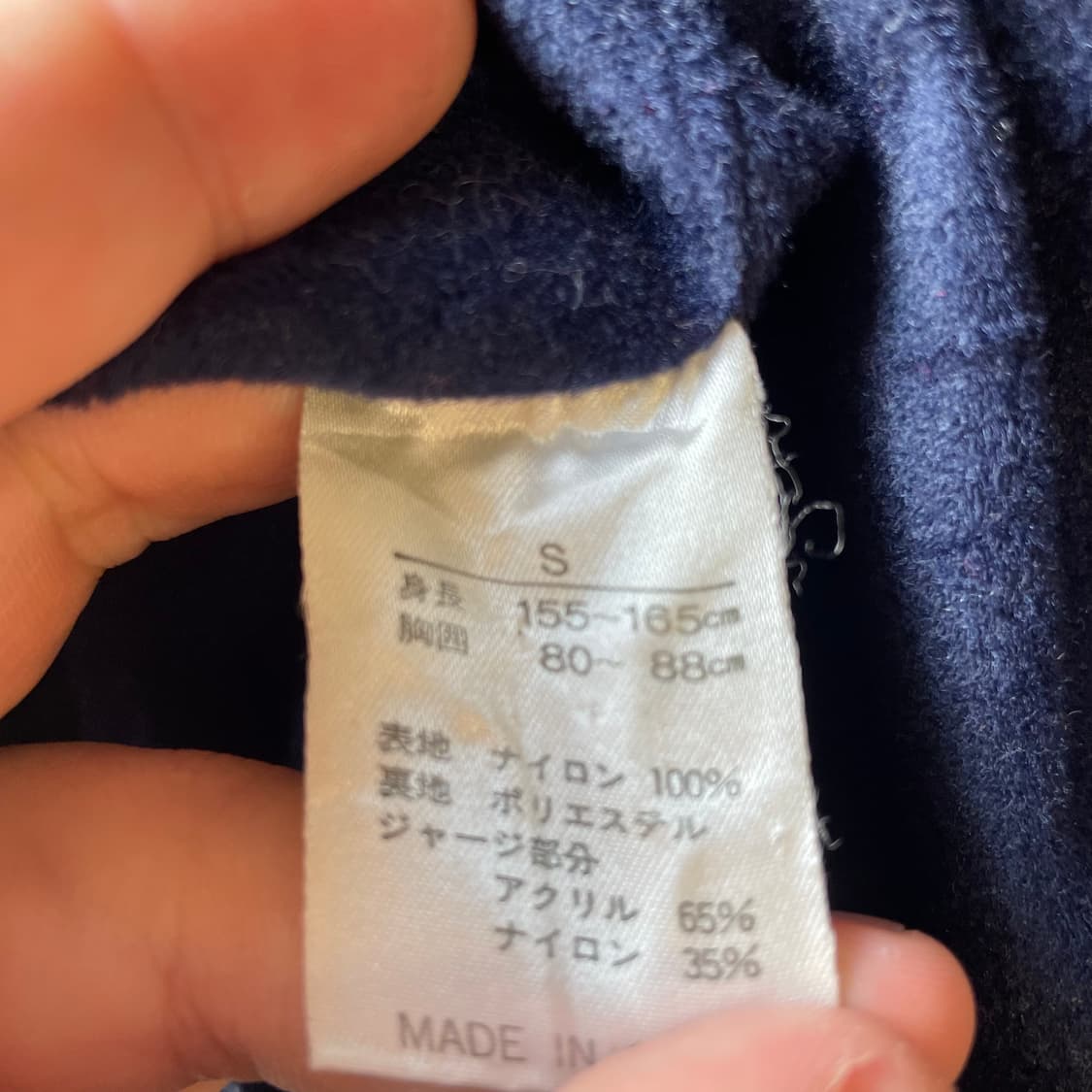 90s 혼다 컬렉션 새틴 자켓 상품이미지10