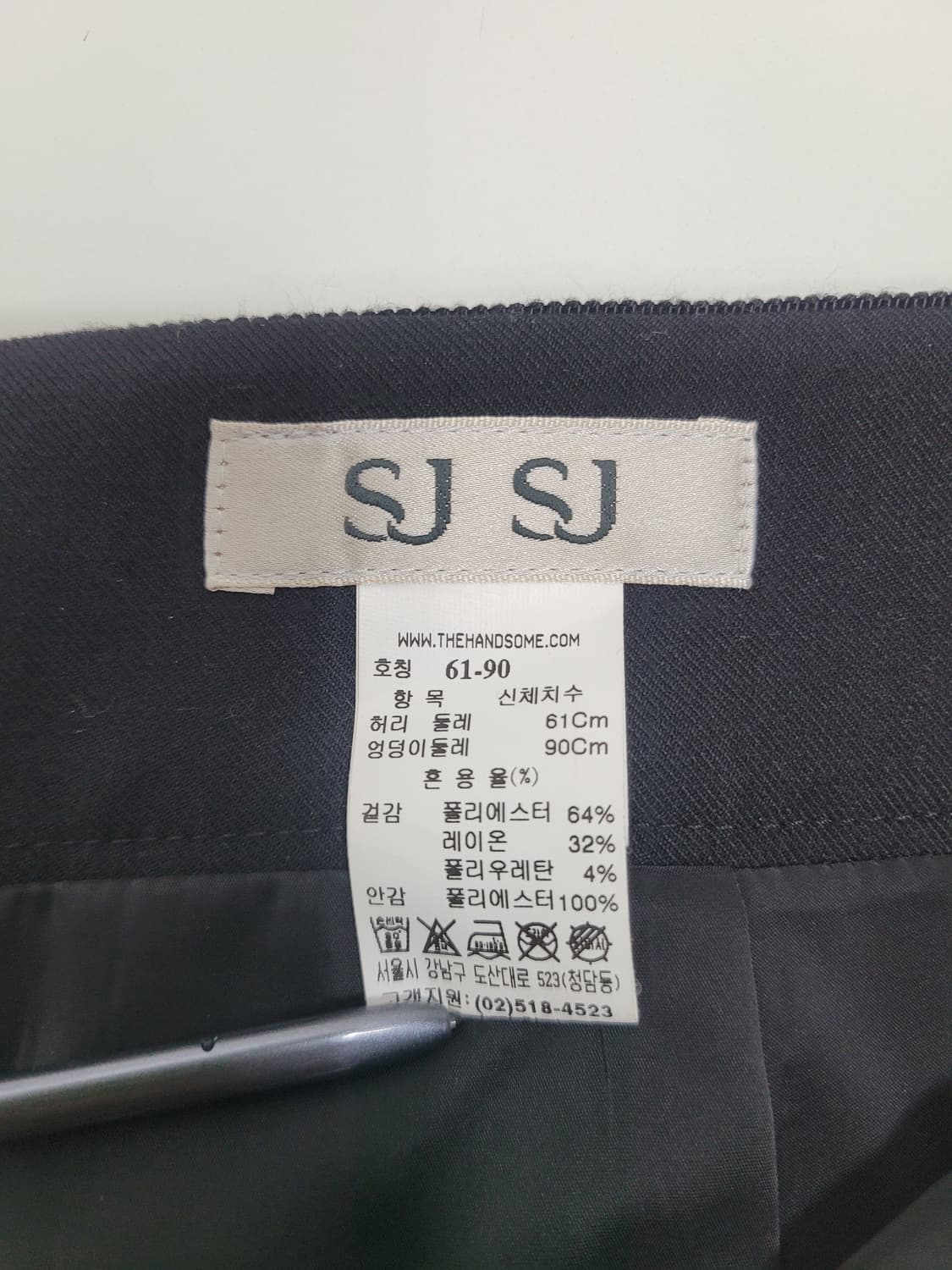 (새상품) SJSJ 한섬 에스제이에스제이 슬랙스 / 여 61-90 블랙
 상품이미지7