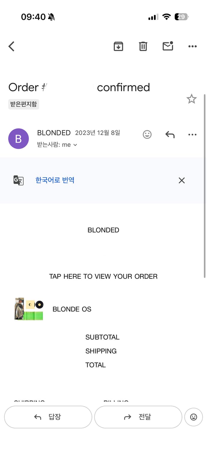 프랭크오션 블론드(blonde) LP 미개봉 상품이미지3