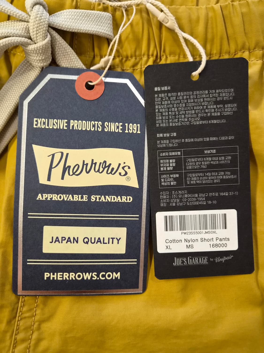 페로우즈(Pherrow's) 밴딩 반바지 머스타드 상품이미지10