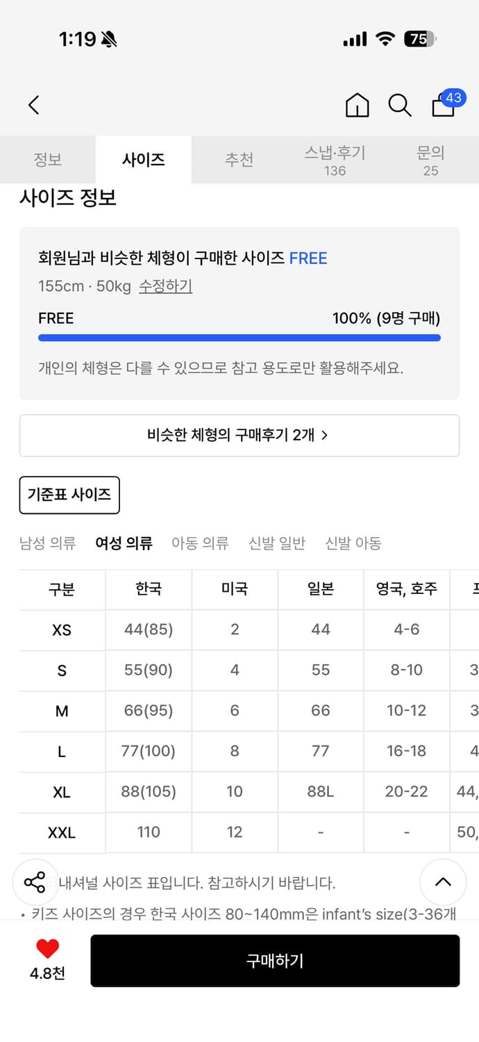 러디칙스 반팔티 상품이미지2