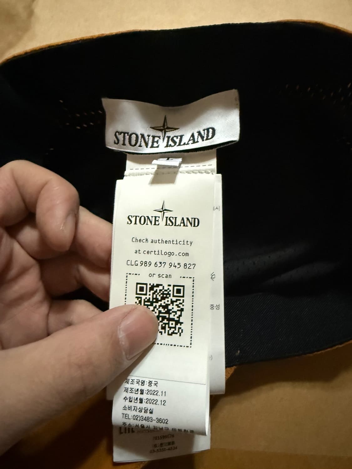 스톤아일랜드 나일론 메탈 볼캡 (L size) 상품이미지6