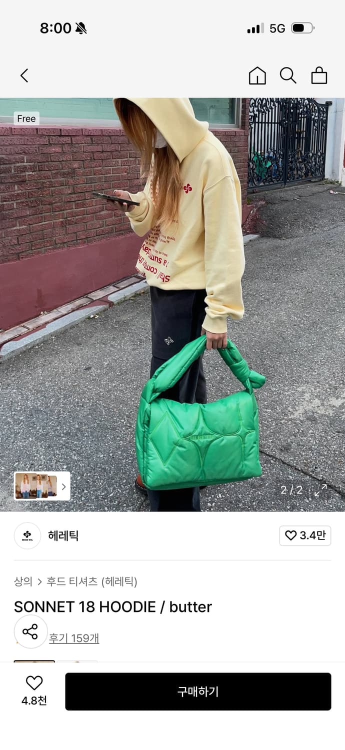 헤레틱 후드티 버터 상품이미지3