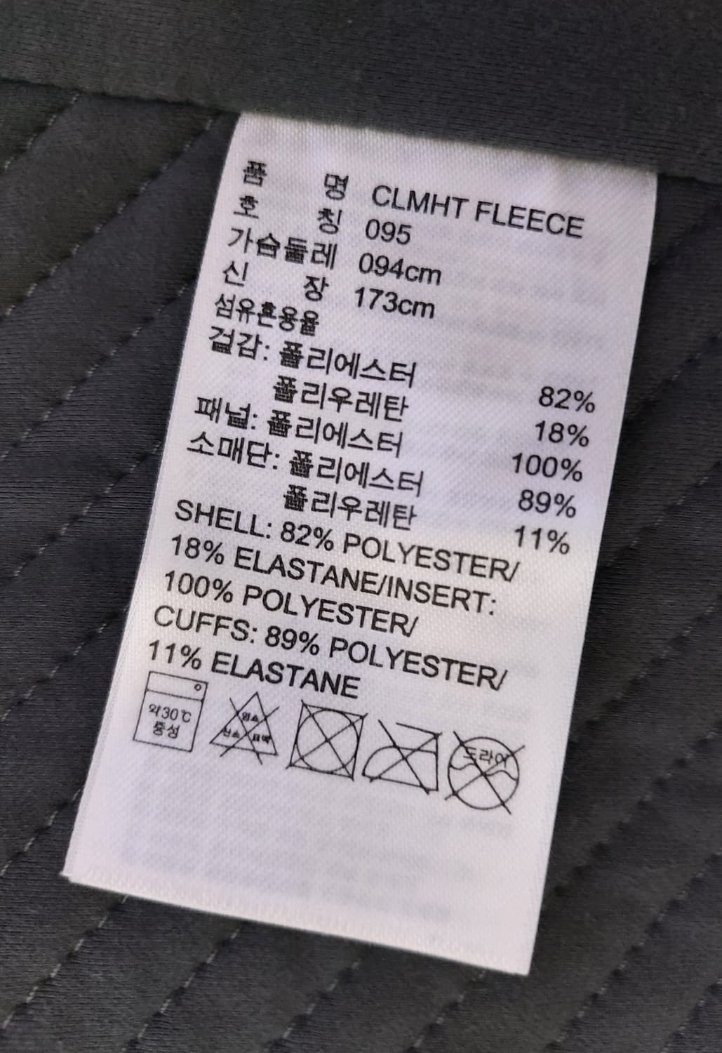 아디다스 바이 스텔라 맥카트니 클라이마히트 플리스 후디 (95)

 상품이미지9