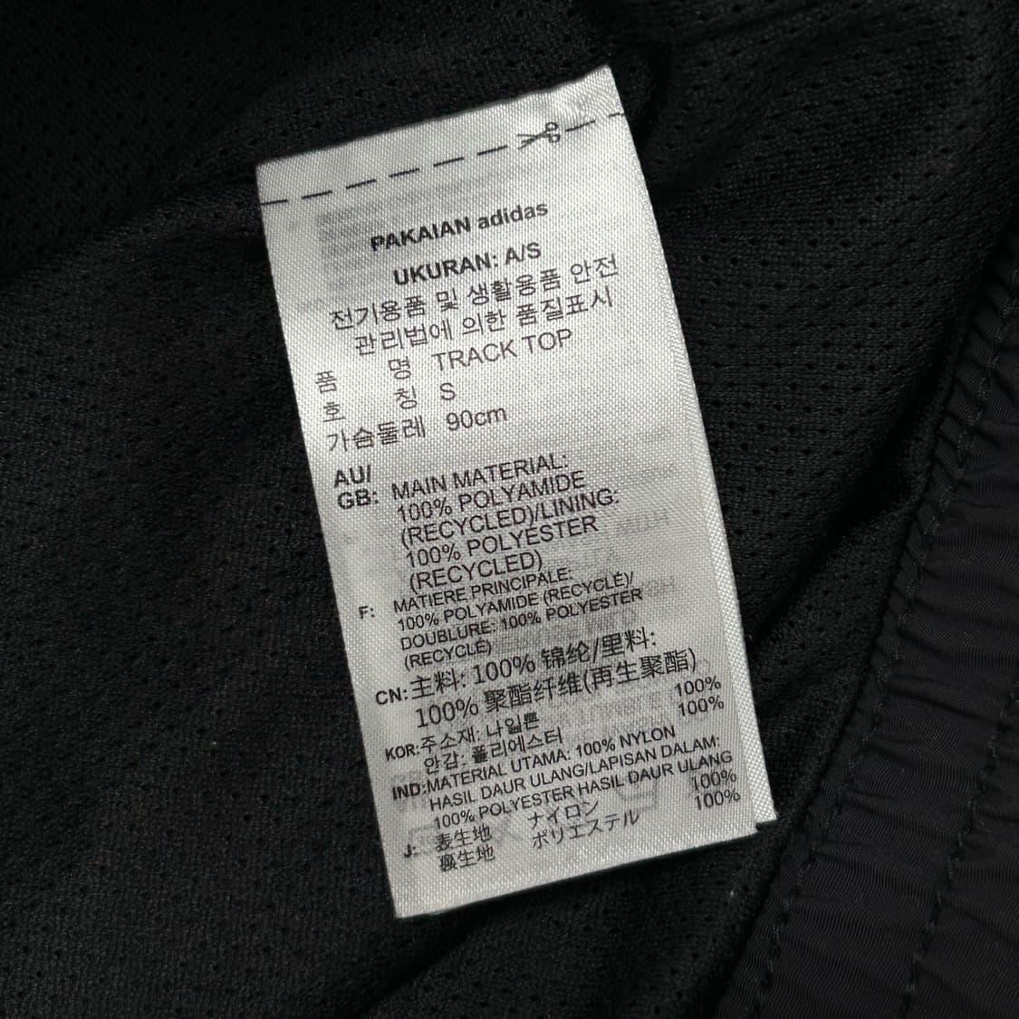 아디다스 우먼스 락업 트랙탑 바람막이(S) 상품이미지3