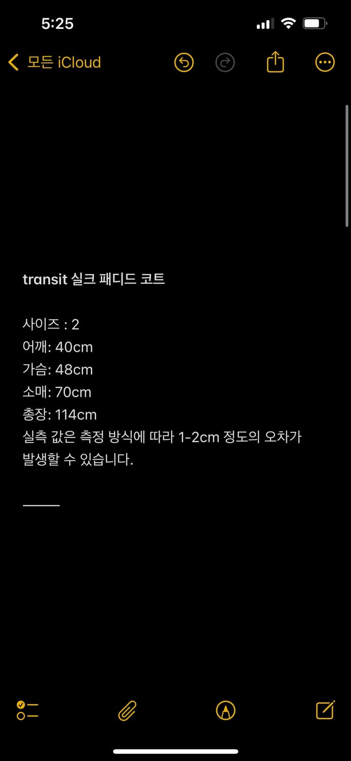 TRANSIT 실크 패디드 코트 상품이미지2