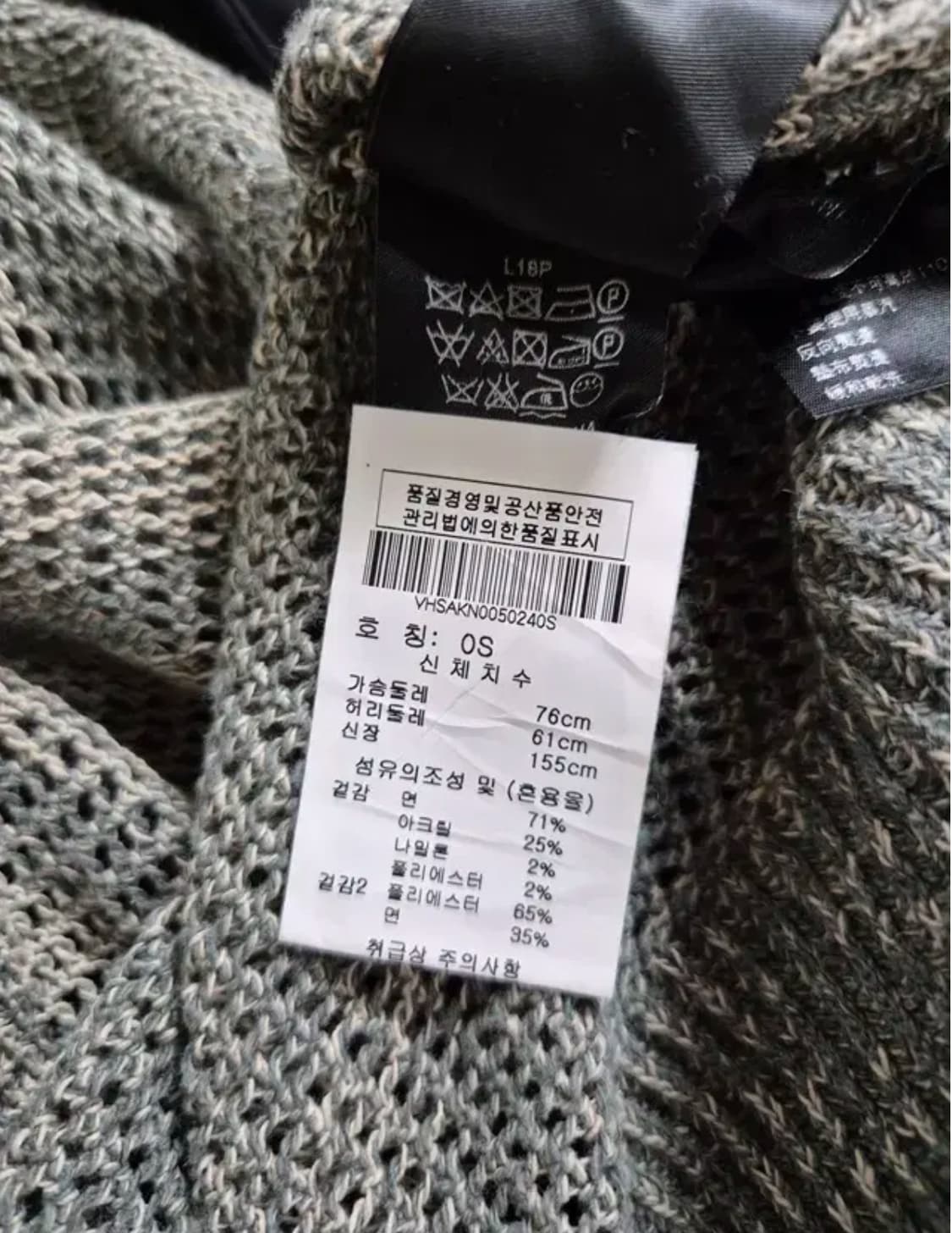 비비안웨스트우드 비대칭 스카프 가디건  상품이미지8