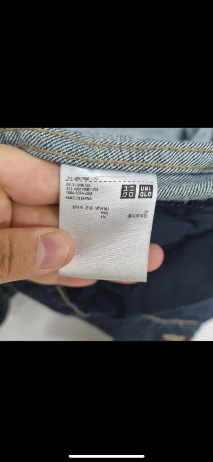 유니클로 청자켓 데님자켓 100 XL 상품이미지9