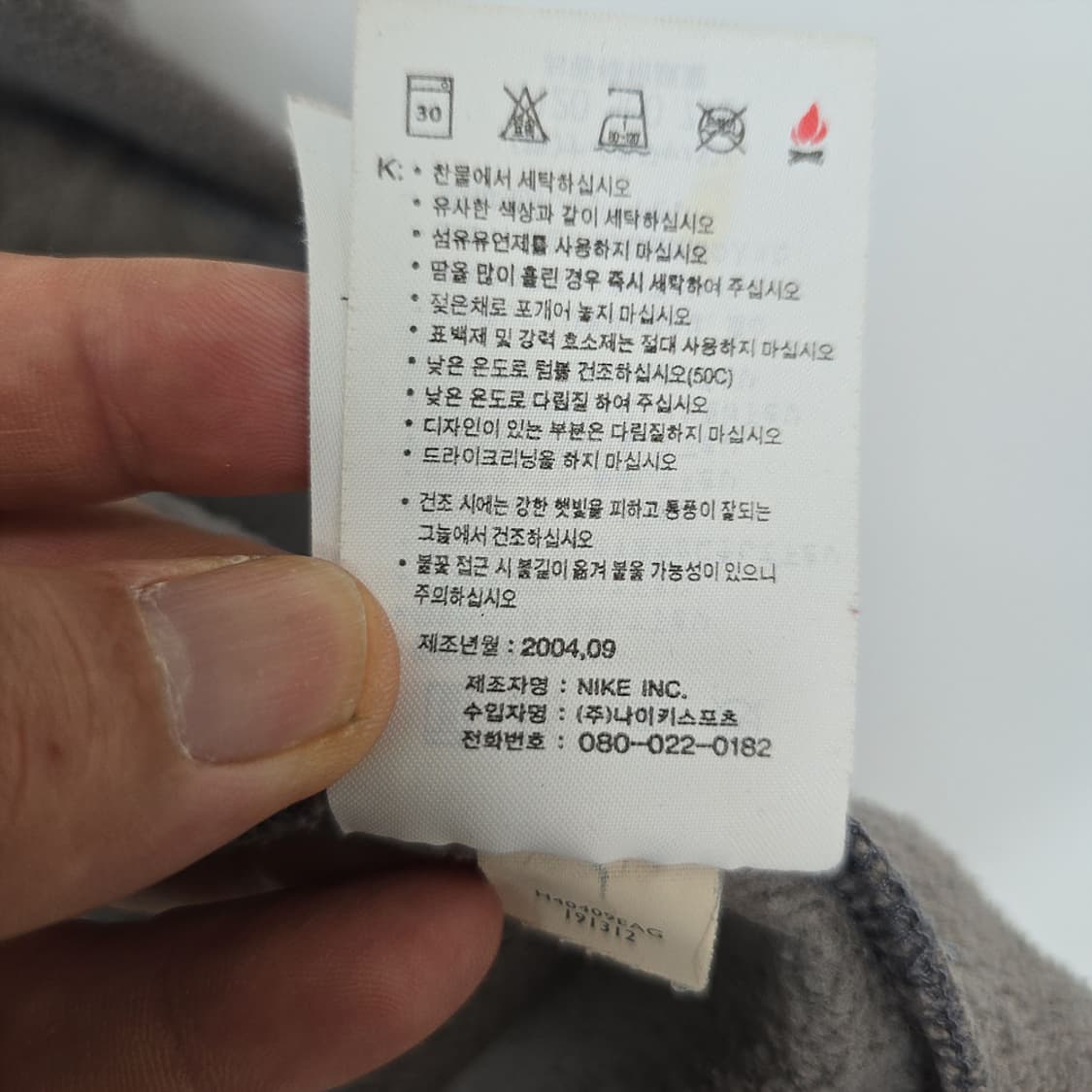 남성 나이키 NIKE 후드 집업 베스트 XL 상품이미지8