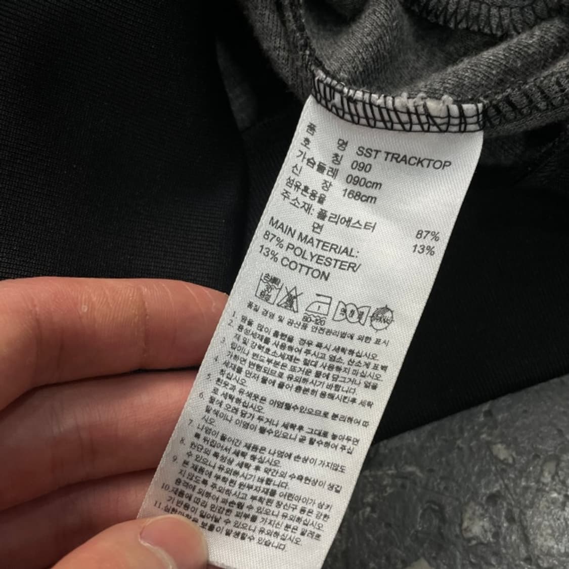 90 아디다스 슈퍼스타 져지 상품이미지4