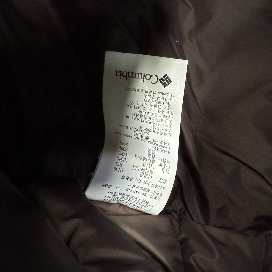 [M] 컬럼비아 덕 다운 브라운 경량패딩 상품이미지7