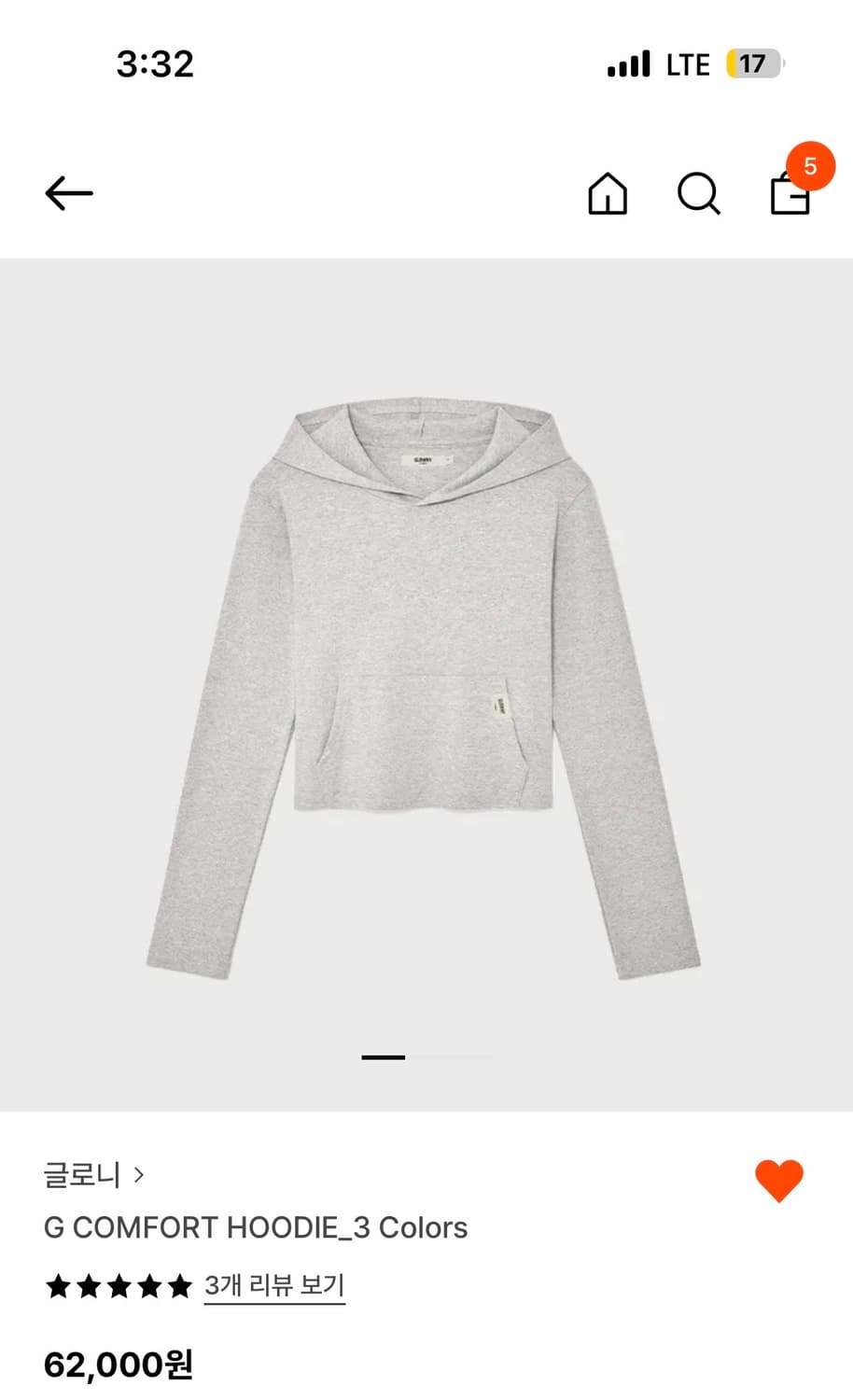 글로니 G COMFORT HOODIE 멜란지그레이 s사이즈 상품이미지1