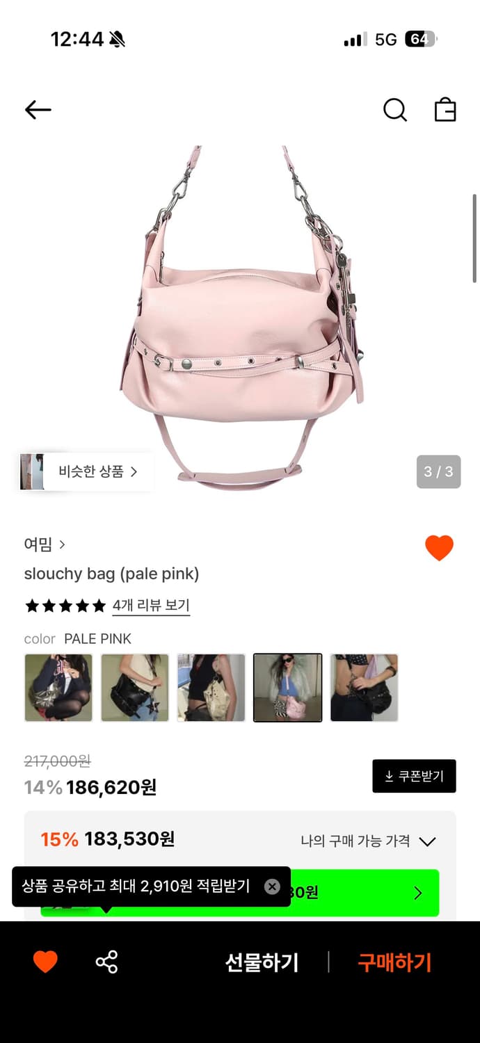 여밈 YEOMIM slouchy bag (pale pink) 상품이미지5