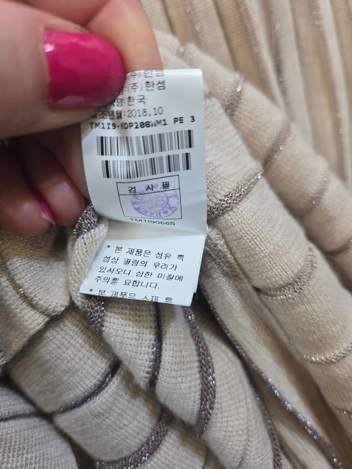 타임니트 플리츠 롱원피스  상품이미지6