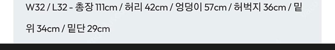 [m] 벨리에 트루와이드 데님 빈티지 인디고 상품이미지4