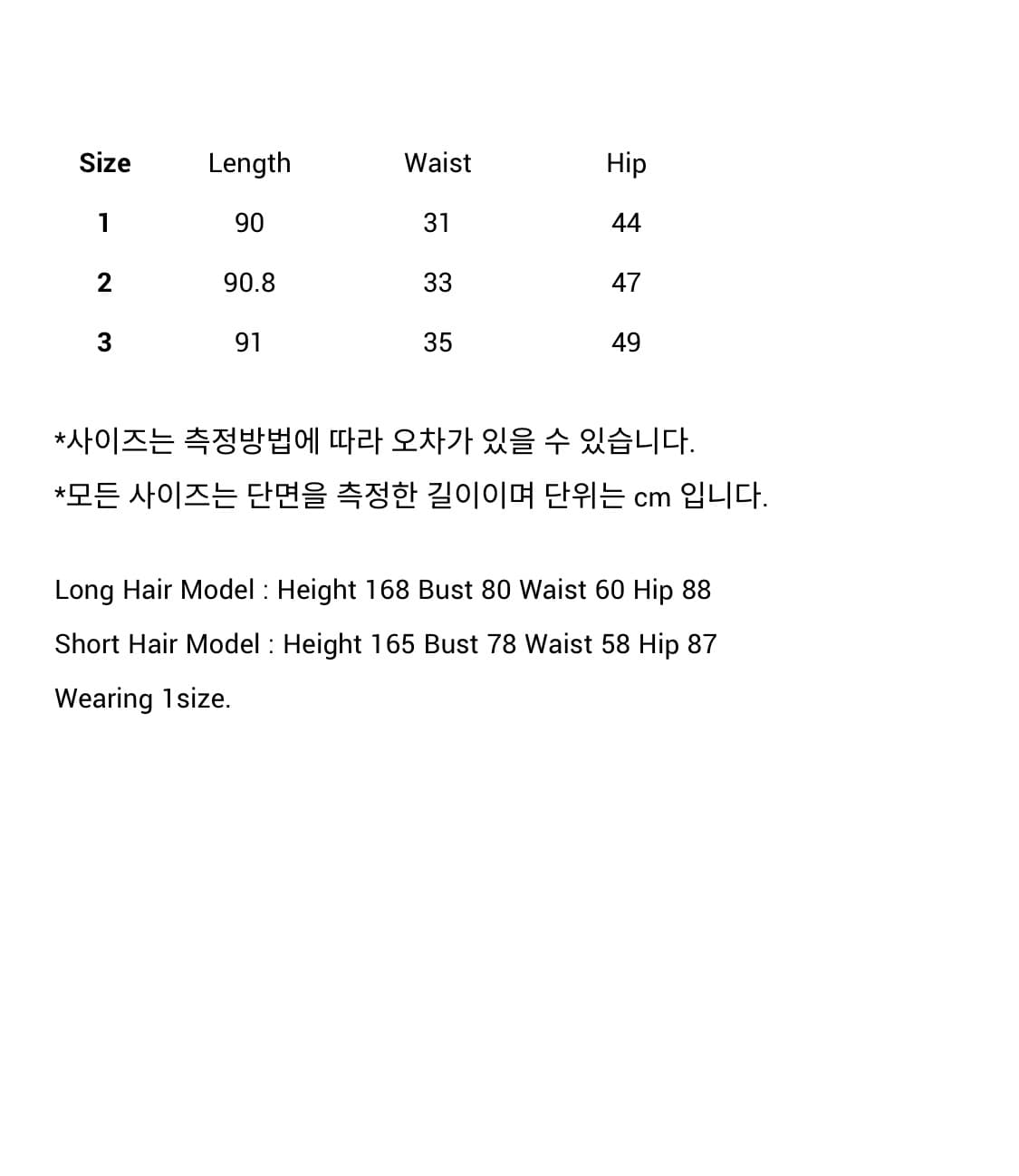 누아누 Hove Long Skirt_Wine 상품이미지2