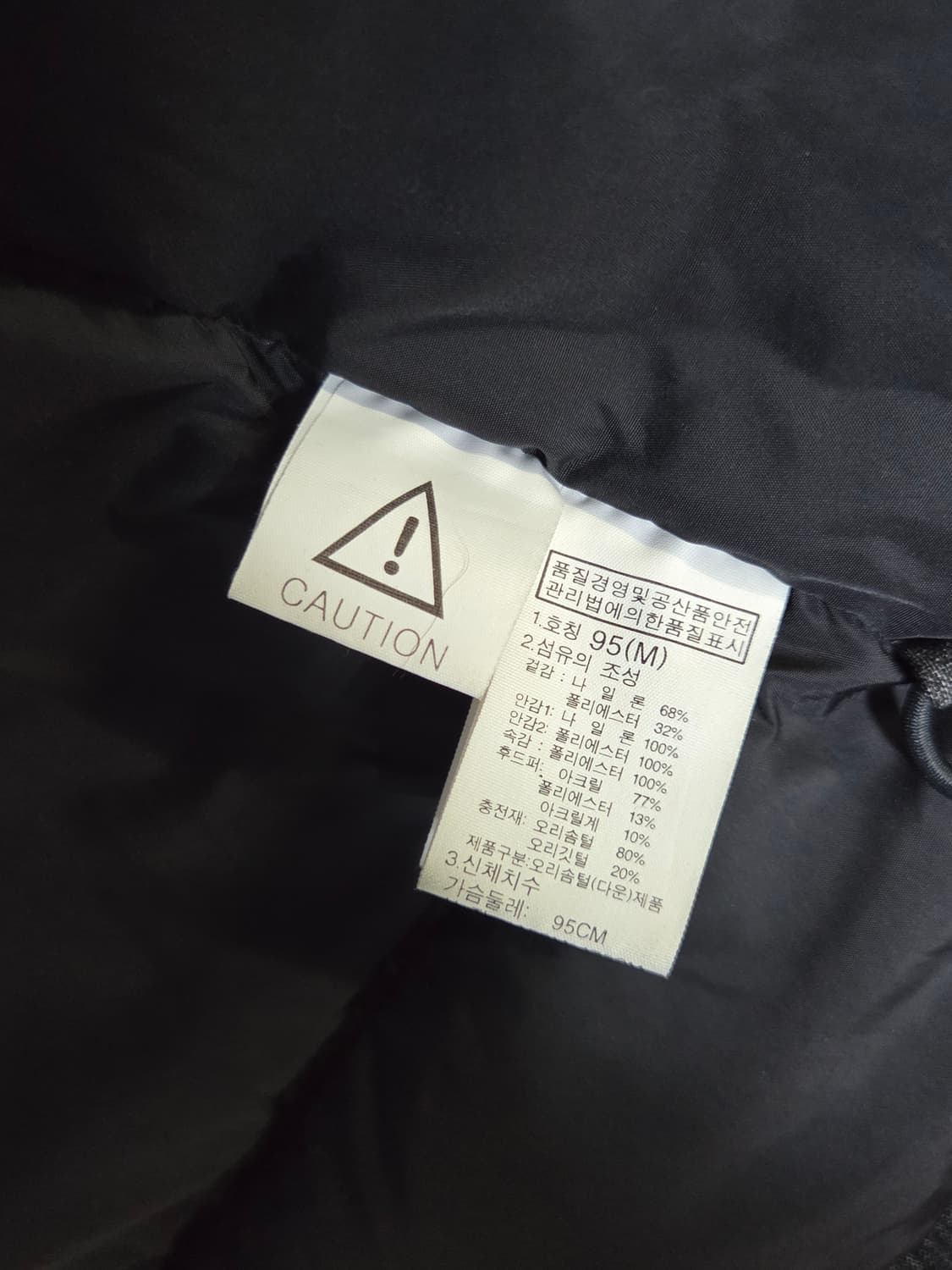 (정품) [노스페이스] 덕다운 패딩자켓 판매합니다. 상품이미지4