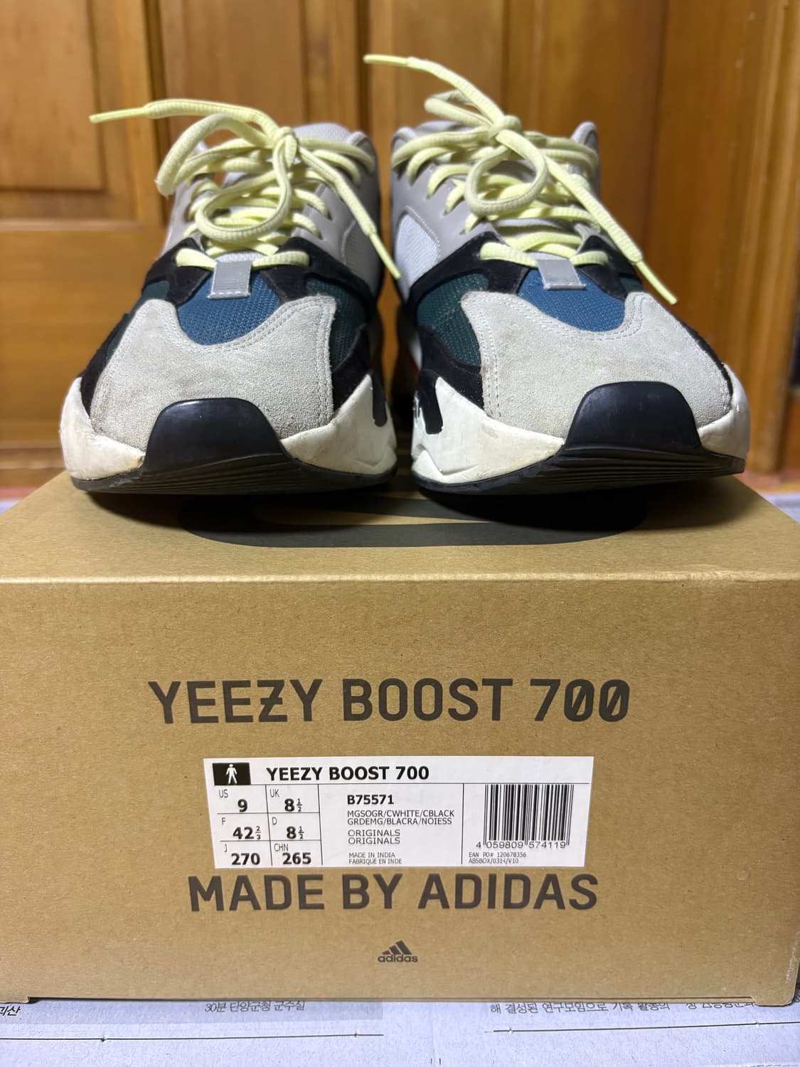 이지부스트 700 270 상품이미지1