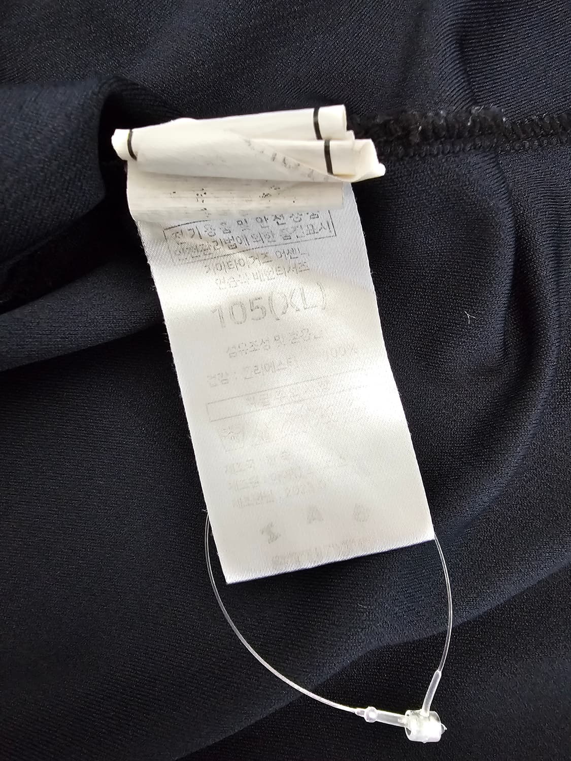 기아타이거즈 아이앱 선수지급용 언더티 XL 상품이미지4