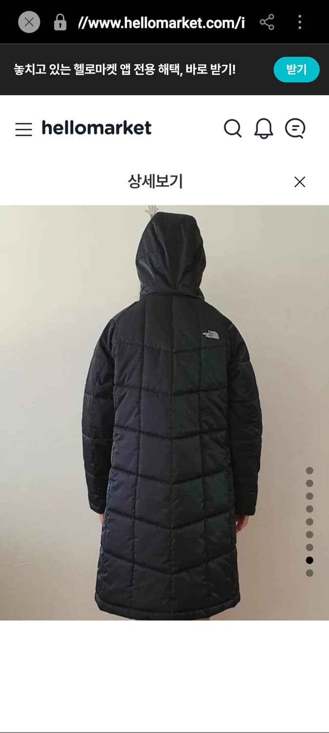 아만다 스타일 코트핏 노스페이스 롱패딩 (44~55) 상품이미지4