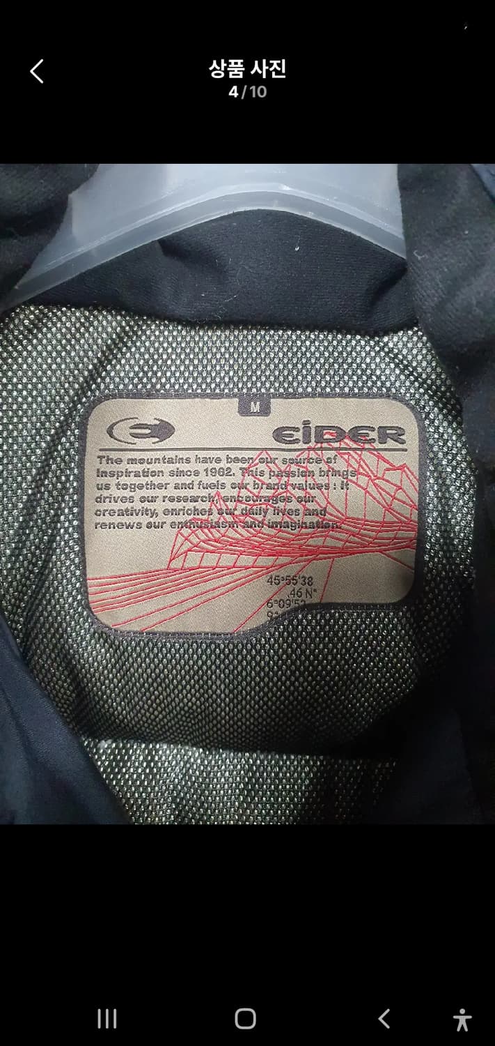 아이더 윈드스토퍼 다운패딩 상품이미지4