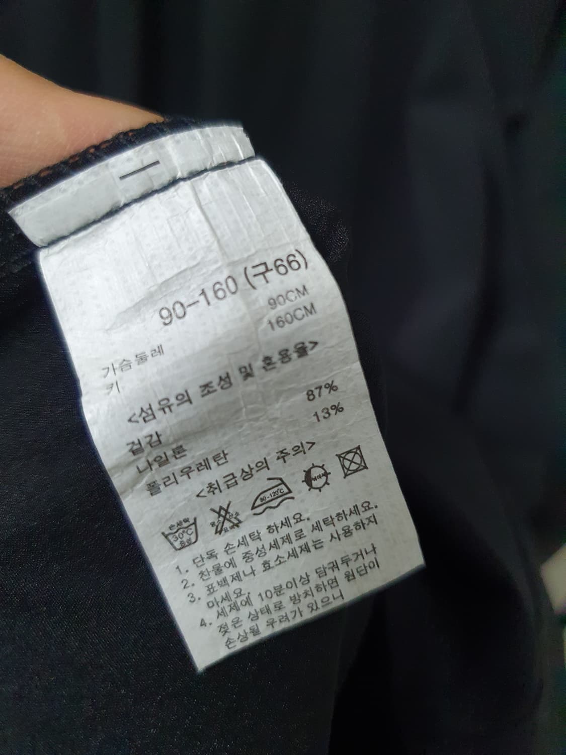 봄가을 스트링원피스 상품이미지7