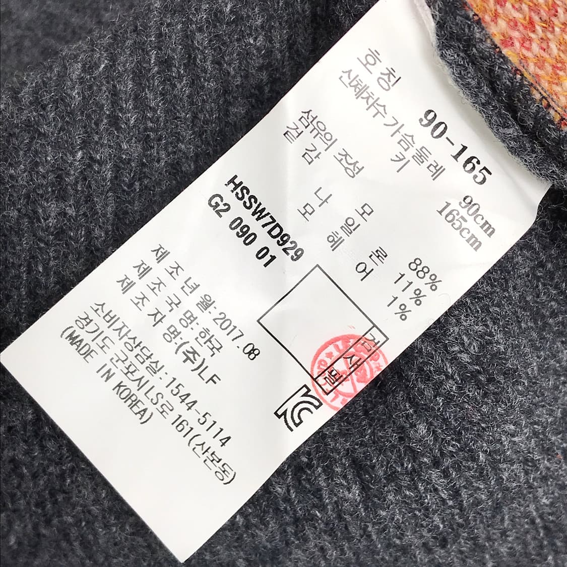 헤지스 니트 조끼 여성90 (55) 상품이미지5