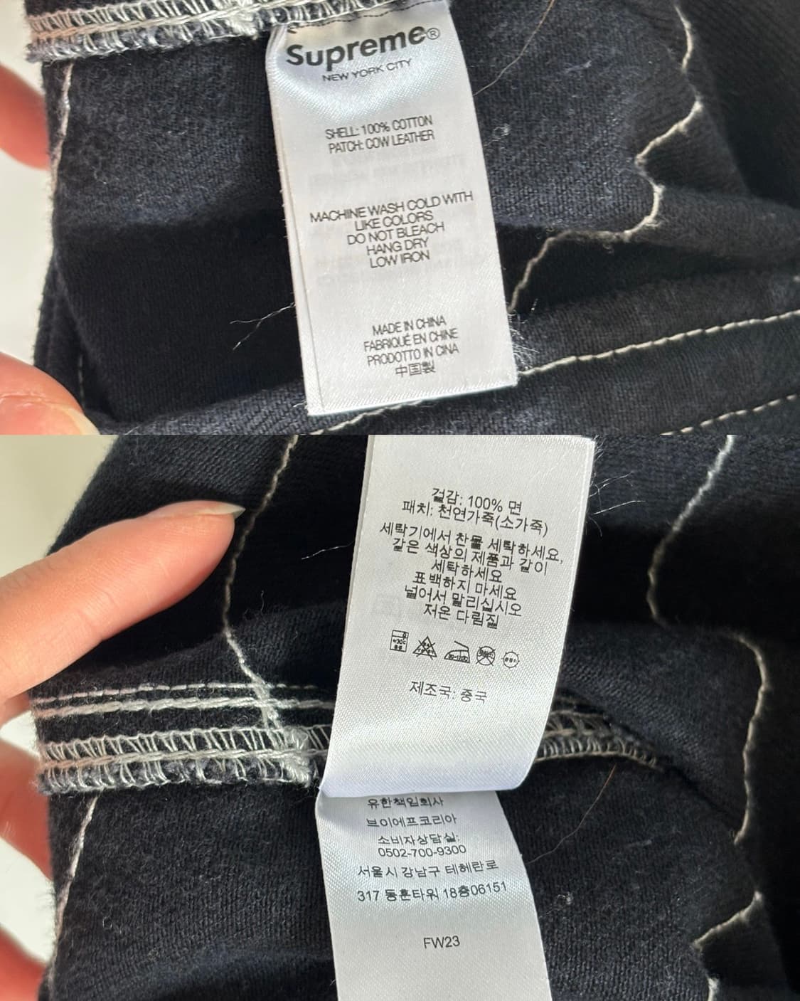 Supreme 슈프림 23FW 레이디얼 자수 트러커  상품이미지10