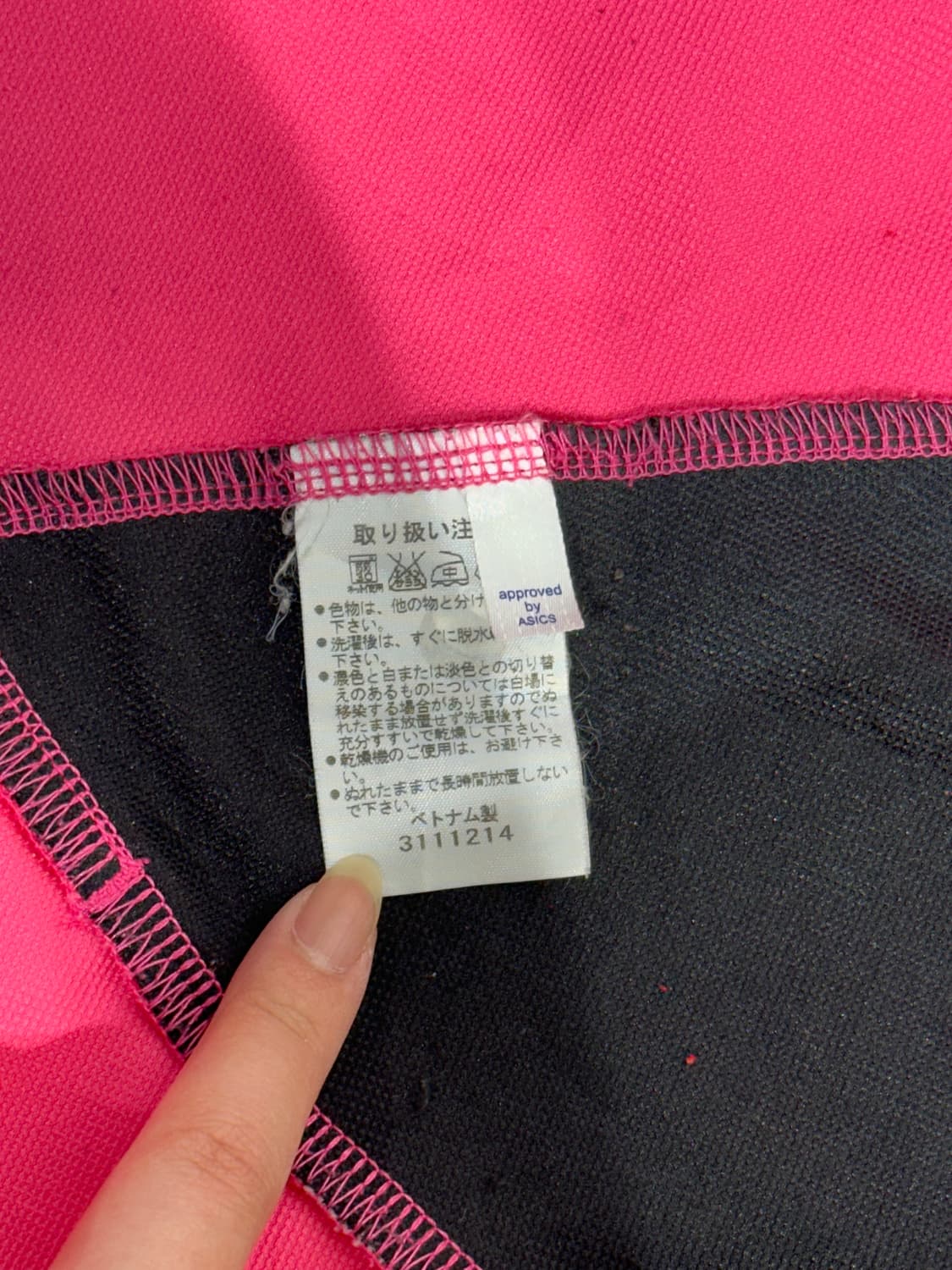 아식스 핑크 로고 트랙탑 져지 M 상품이미지8