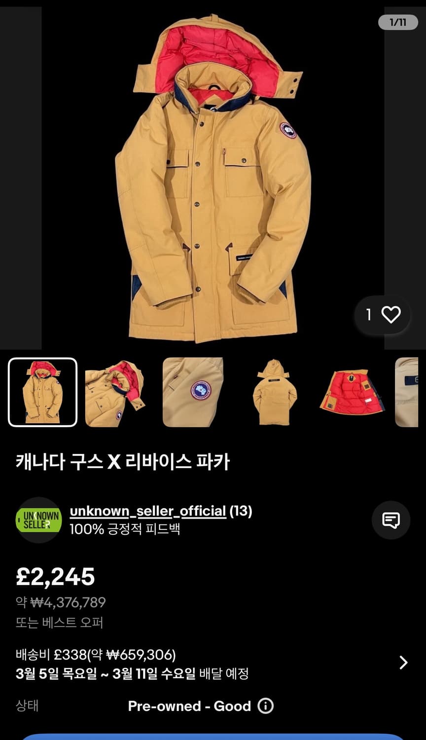 M/ 캐나다구스 x 리바이스 리미티드300 Banff 다운패딩 상품이미지3