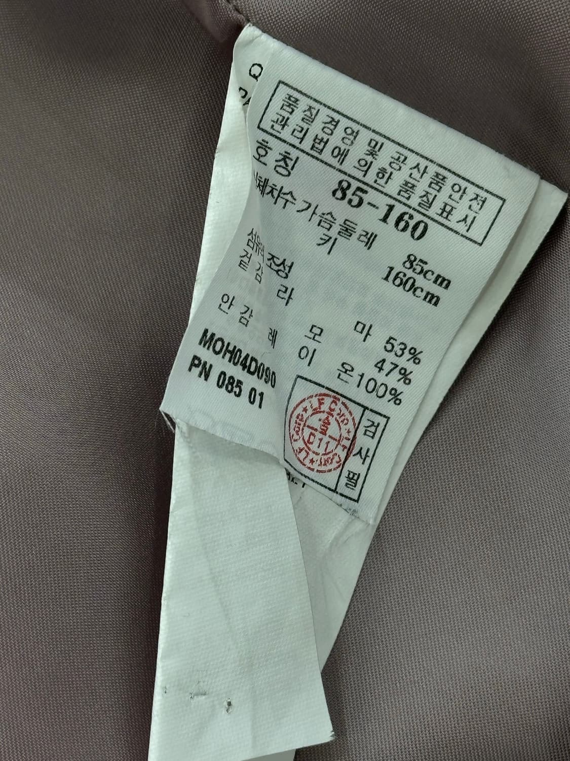 MOGG 모그 라마 코트 상품이미지10