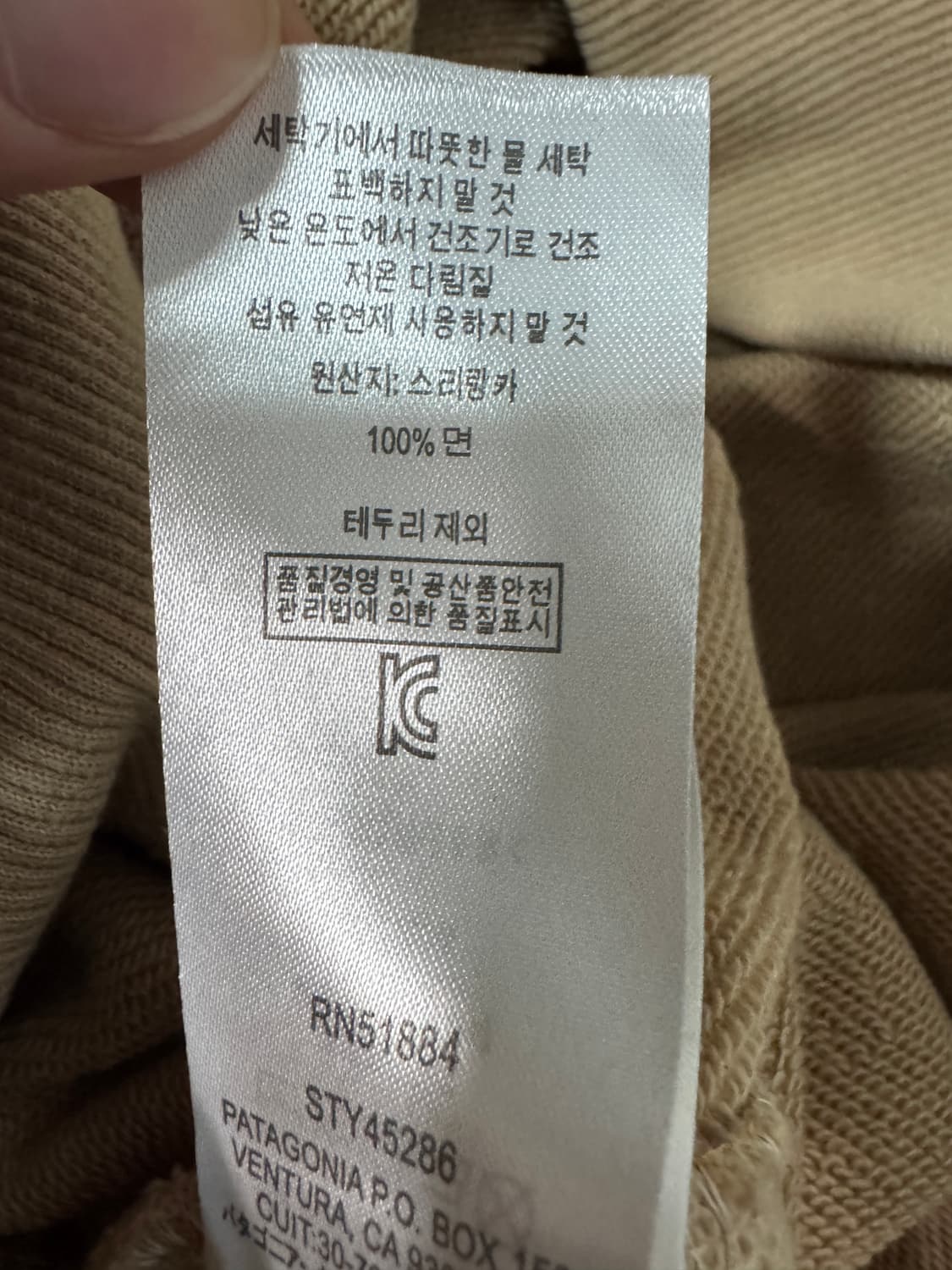 여성 파타고니아 피츠로이 베어 베이지 맨투맨 상품이미지5