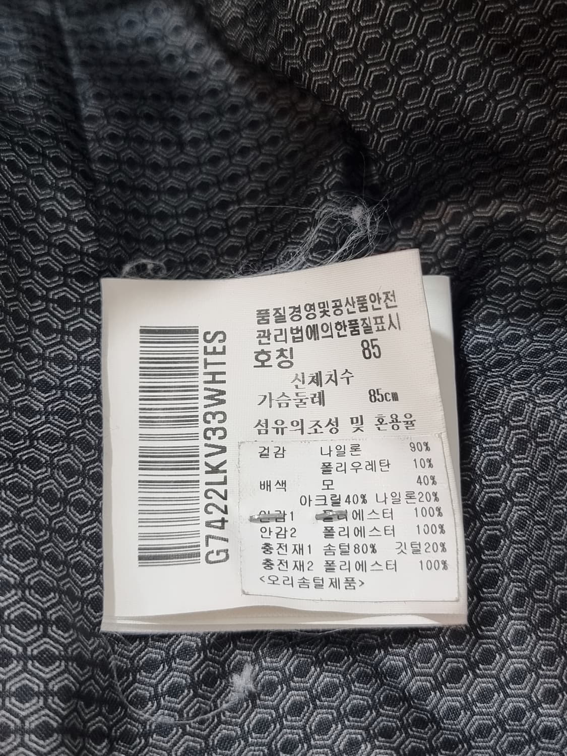 르꼬끄 골프 덕다운 롱 조끼 (C810 상품이미지4