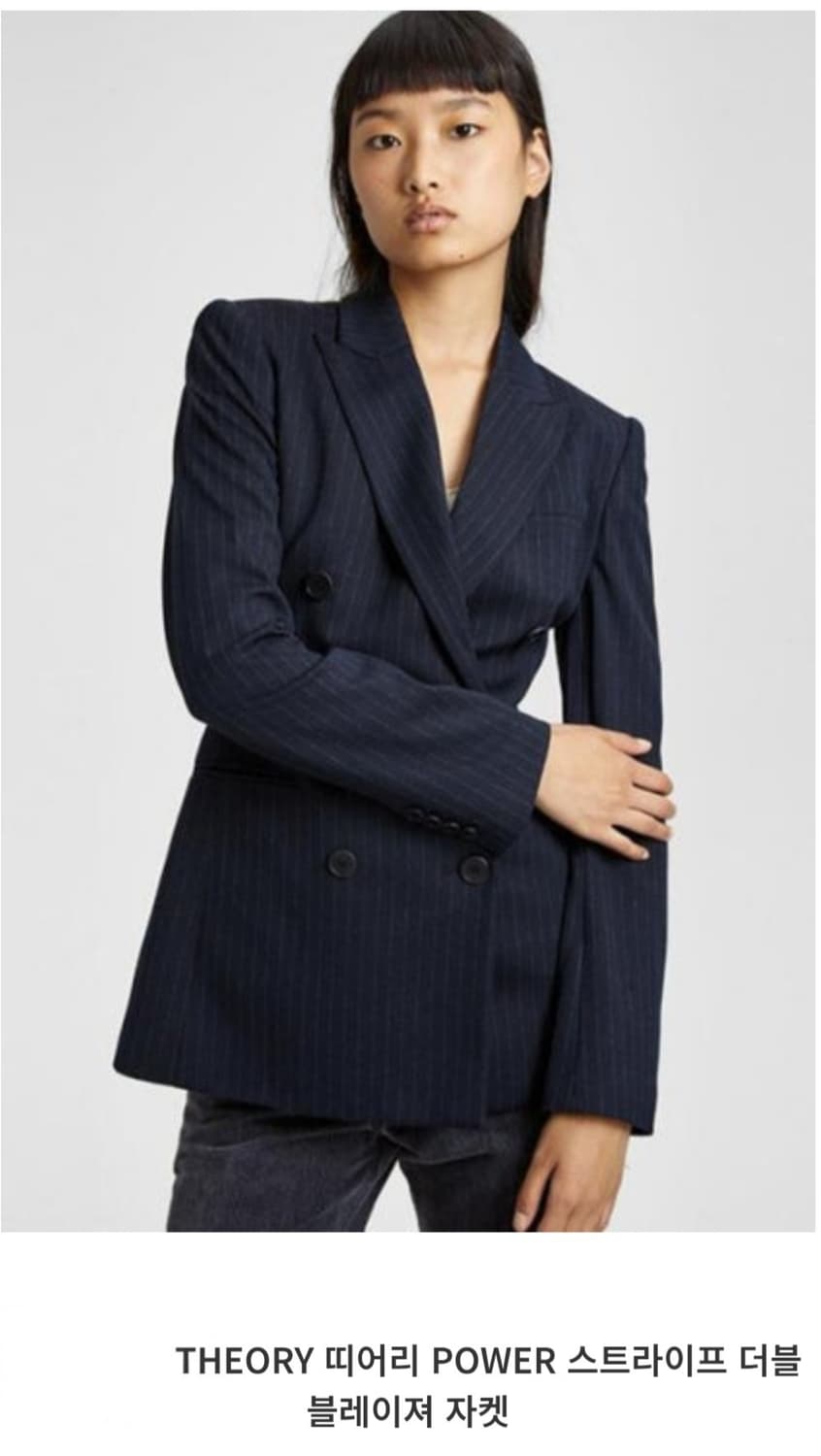 띠어리 Theory 스트라이프 더블 버튼 블레이저 네이비 자켓 상품이미지1