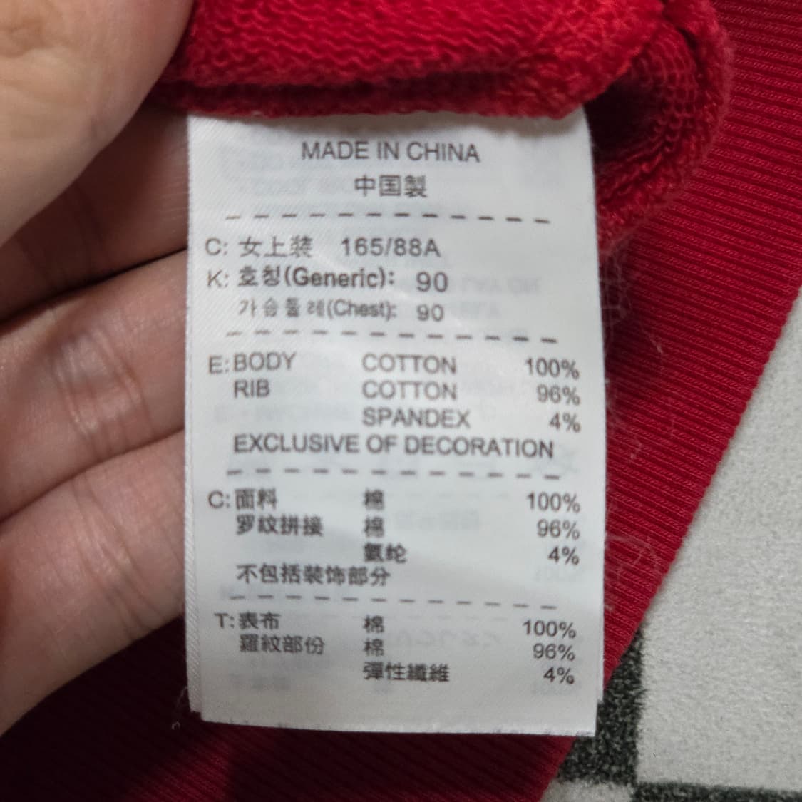 나이키 블랙 앤 레드 후드 집업 상품이미지9