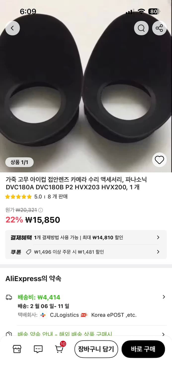 파나소닉 hvx200 캠코더 전설의 명기 상품이미지6