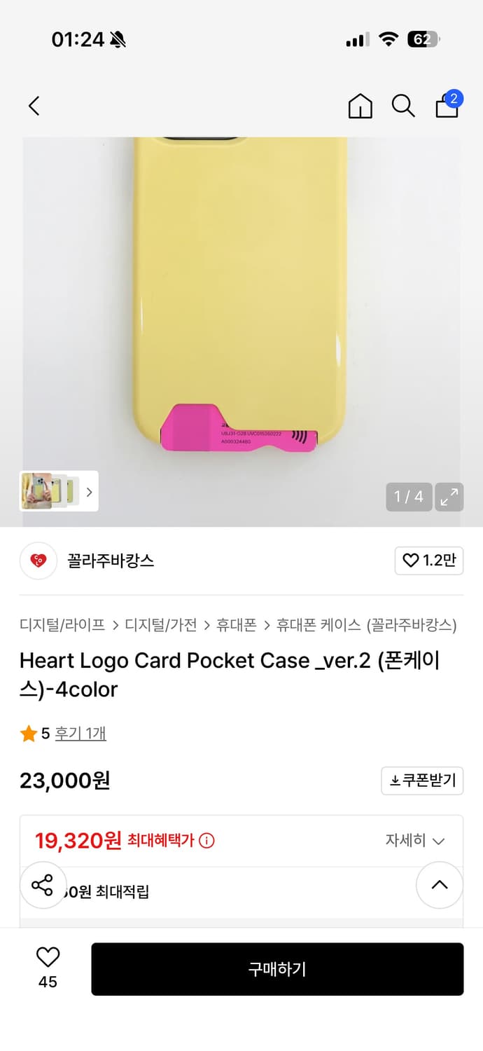 아이폰 13 미니 케이스 카드수납 케이스 상품이미지3