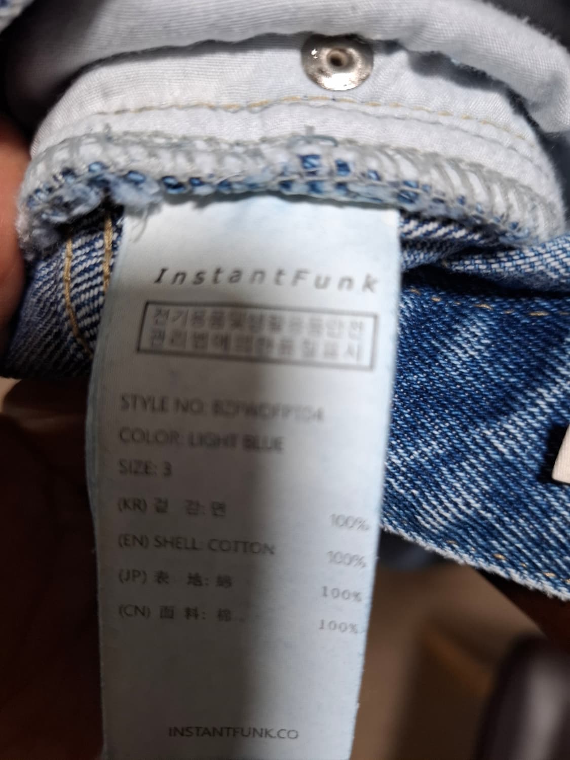 인스턴트펑크 데님 3 상품이미지4