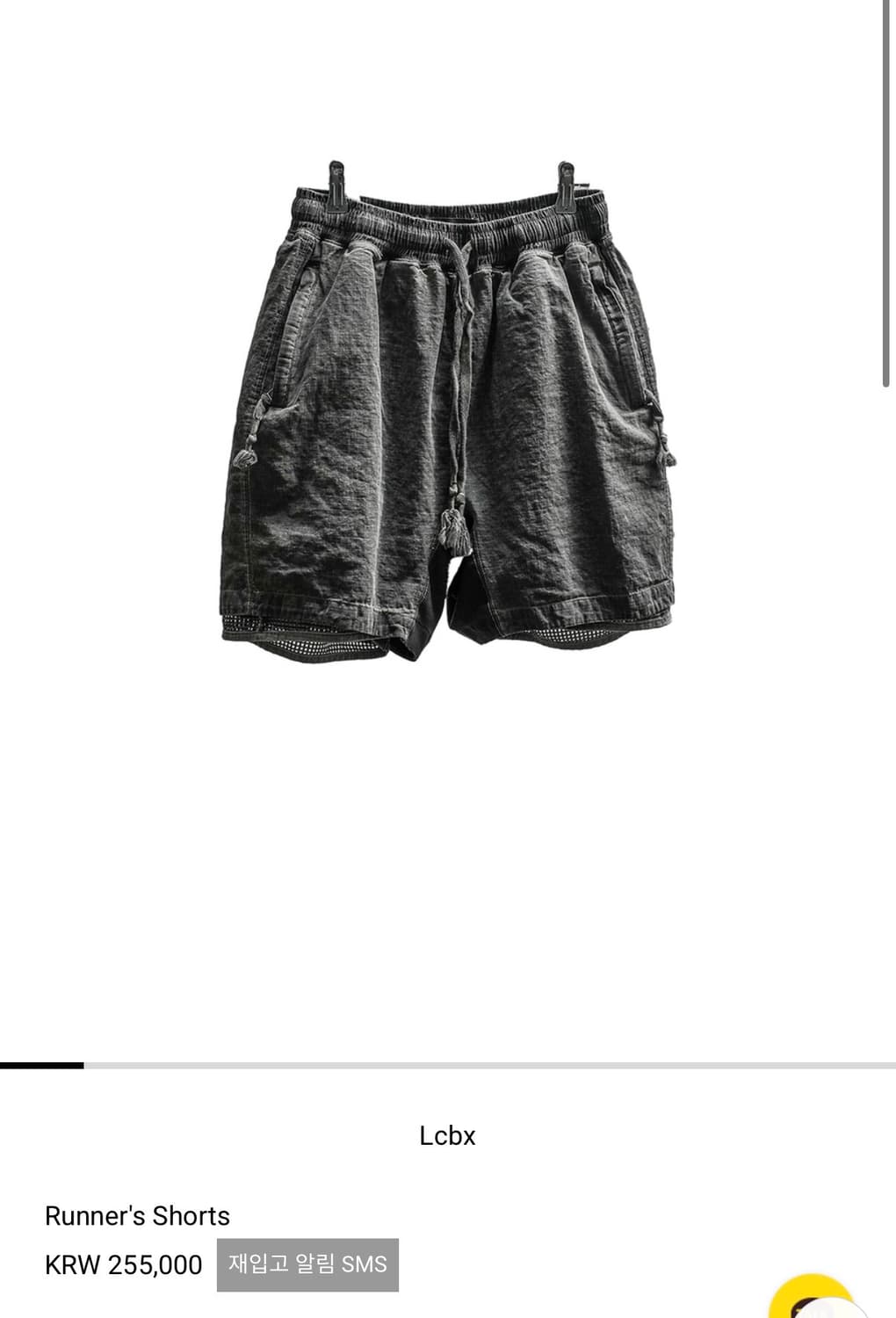 LCBX 러너즈 쇼츠, 2사이즈 상품이미지2