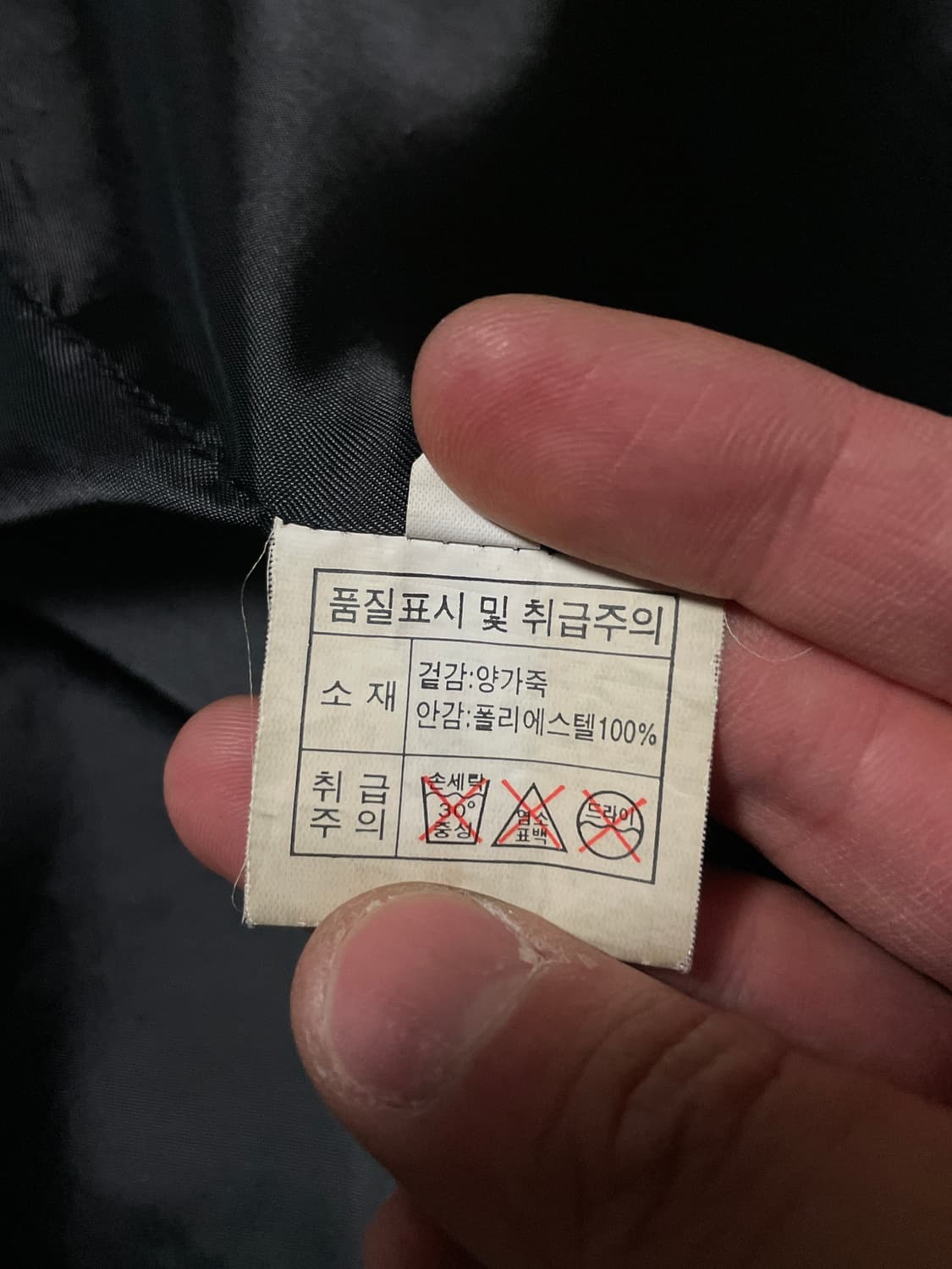광희시장 웨스턴 무드 램스킨 양가죽 레더 자켓 상품이미지6
