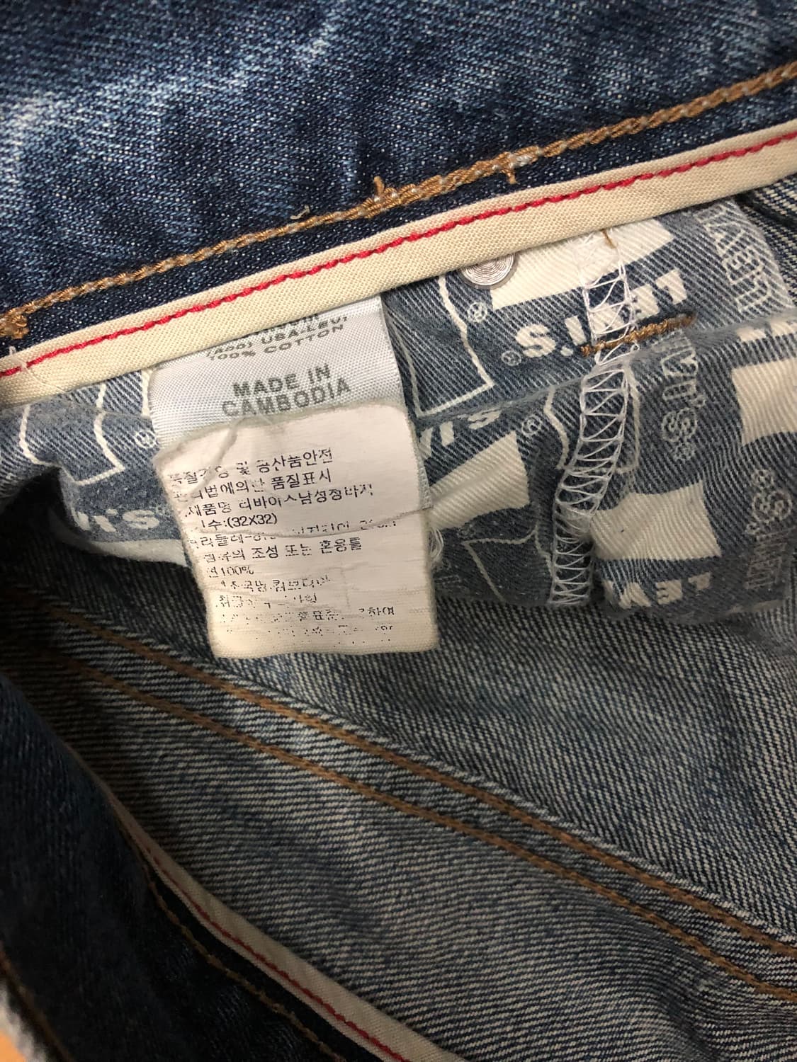 리바이스 549 로우 루즈핏 빈티지 워싱 데님팬츠 36 상품이미지8