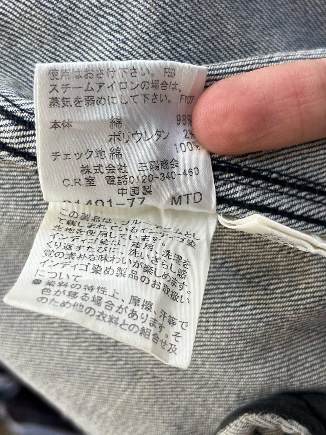 버버리 블랙 라벨 밀리터리 데님 자켓 상품이미지9