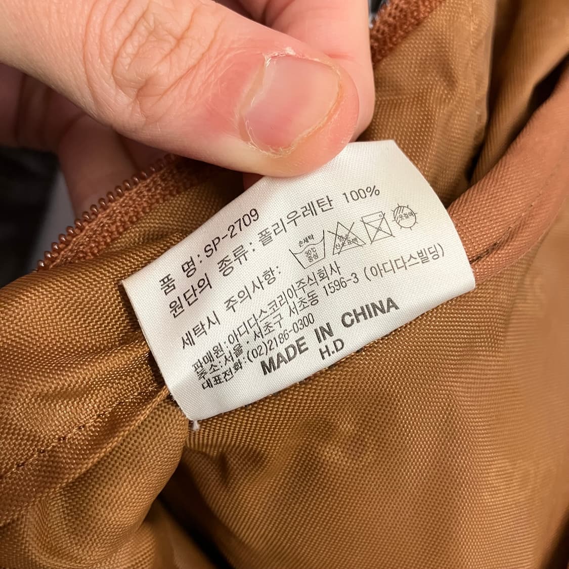 N188 아디다스 크로스백 토트백 빈티지 상품이미지7