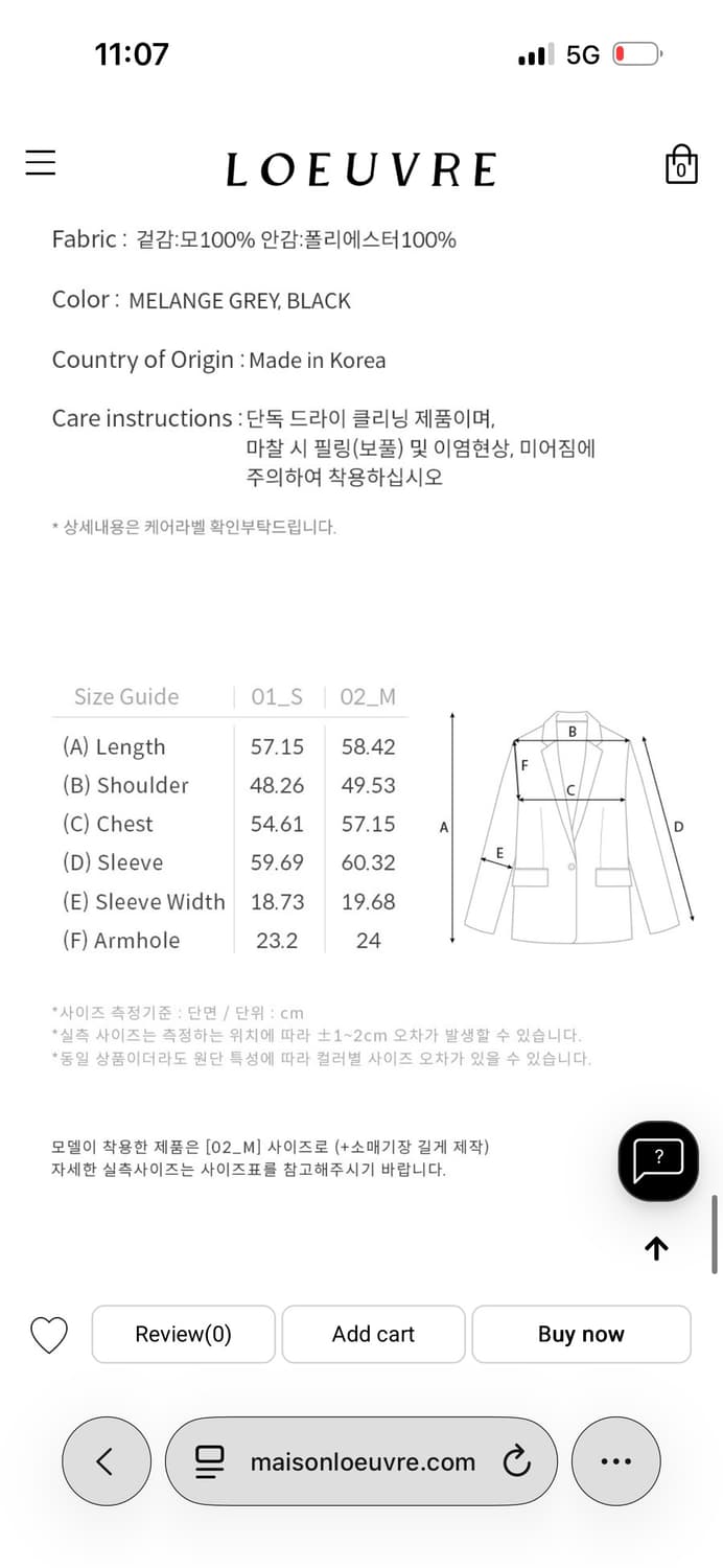 LOEUVRE 루에브르 프린지 울 자켓 / 구매가 329,000 상품이미지10