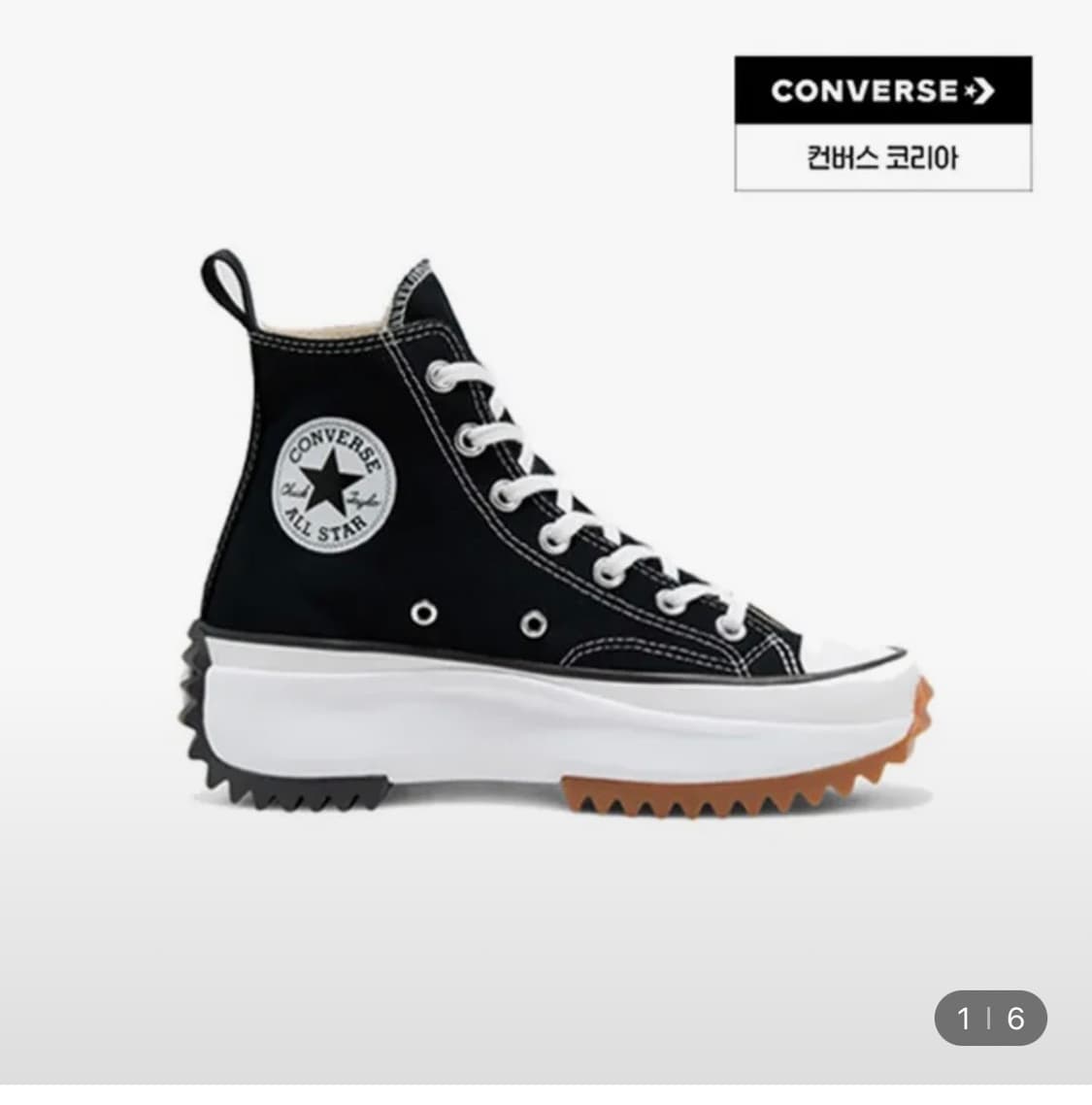 컨버스 런스타 하이 애쉬스톤 블랙 상품이미지2
