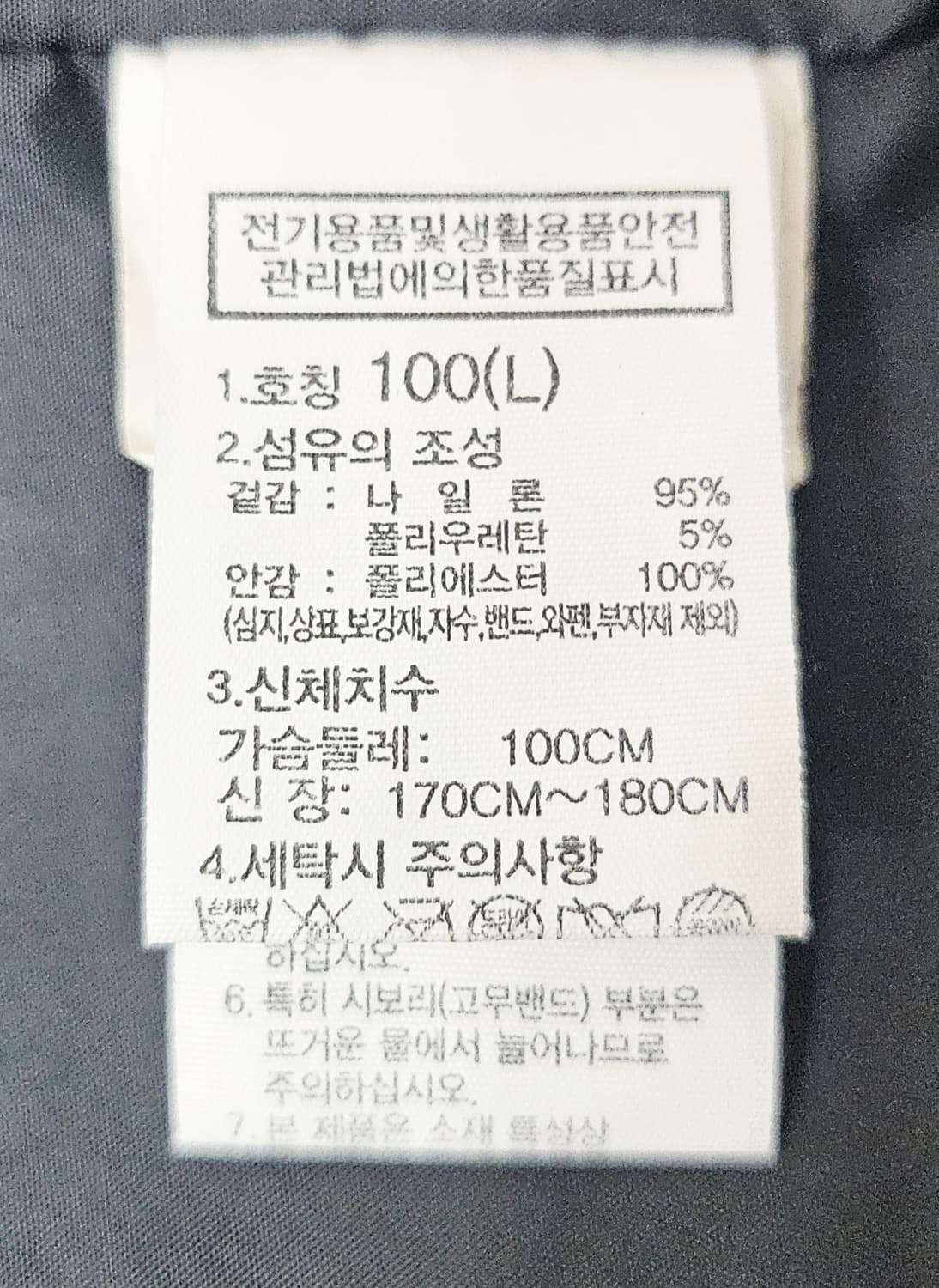 (100~105)L☆우주매물☆노스페이스 데날리 윈드자켓 [블랙] 바람막이 상품이미지3