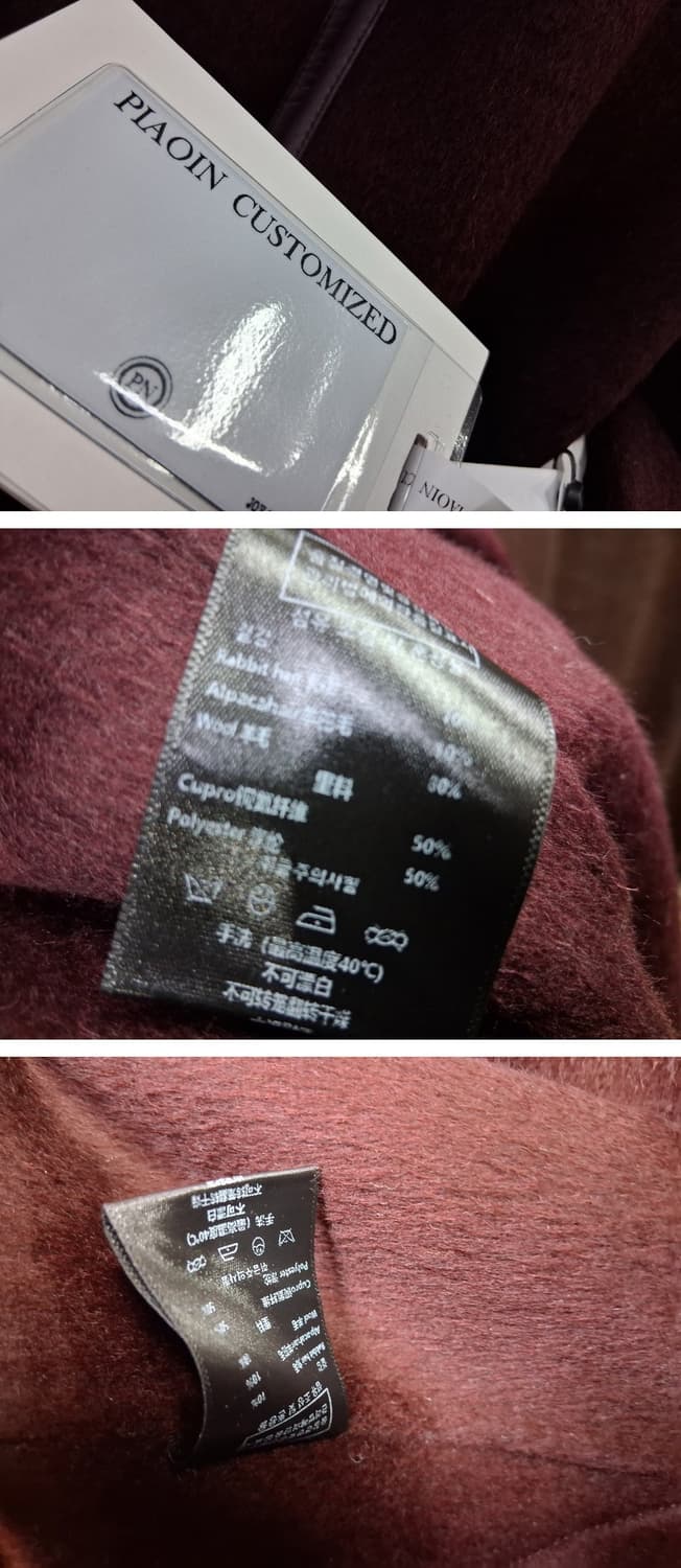 수입 낙타털 혼합 천연양가죽 배색 양모롱코트 와인 버건디칼라 새거 프리 상품이미지10