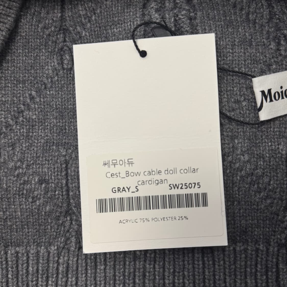 [새상품] 쎄무아듀 보우 케이블 니트 셋업 상품이미지4